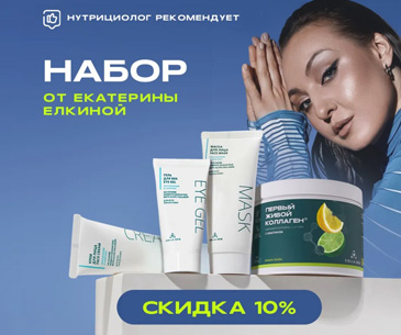 Collagen Crush Box