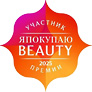 ПЕРВЫЙ ЖИВОЙ КОЛЛАГЕН — победитель BEAUTY AWARDS 2025 в номинации «Лучший бренд коллаген»