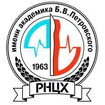 Российский научный центр хирургии им. академика Б.В. Петровского